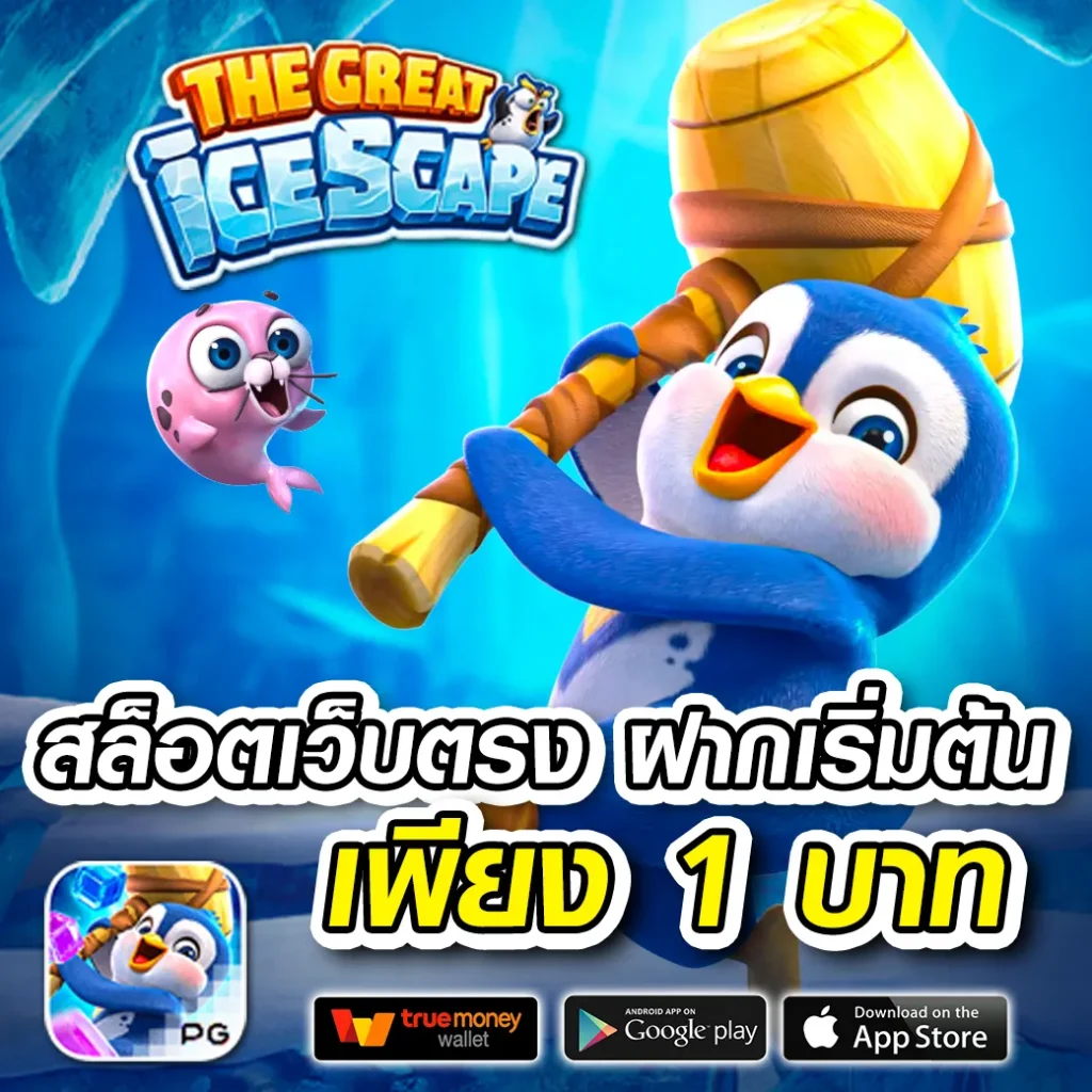 ทดลอง 99 mb