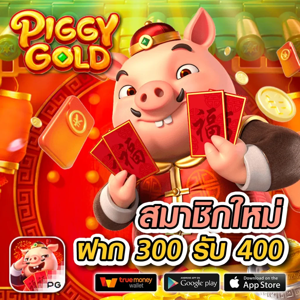 99mb เกมสล็อต